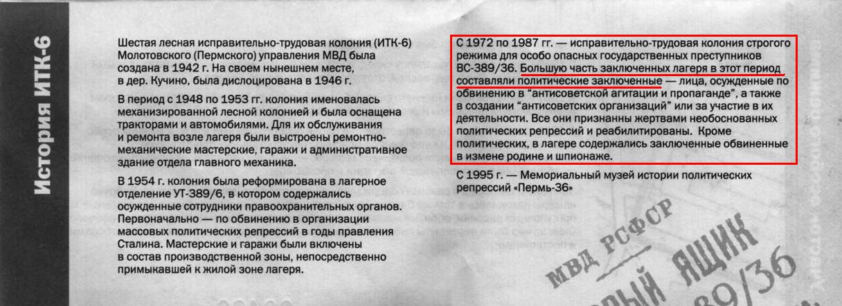 "ьортпа"