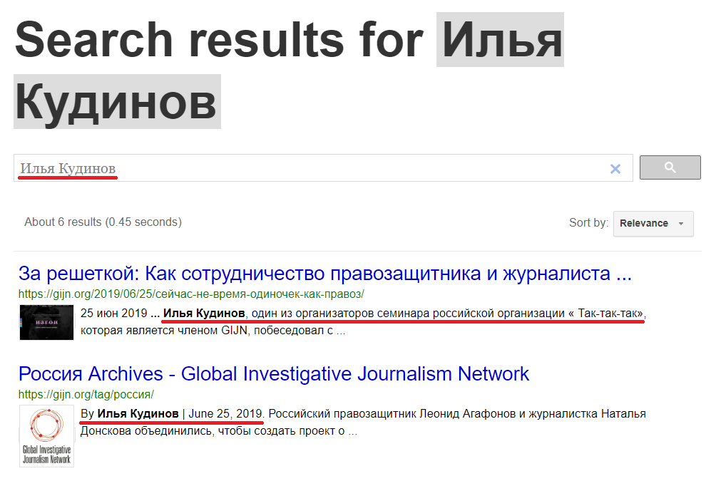 Кудинов