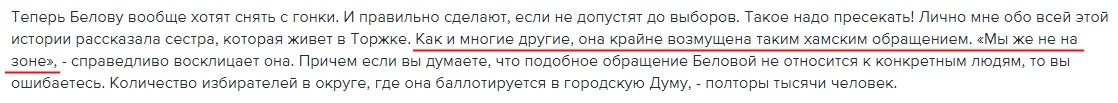 "в"