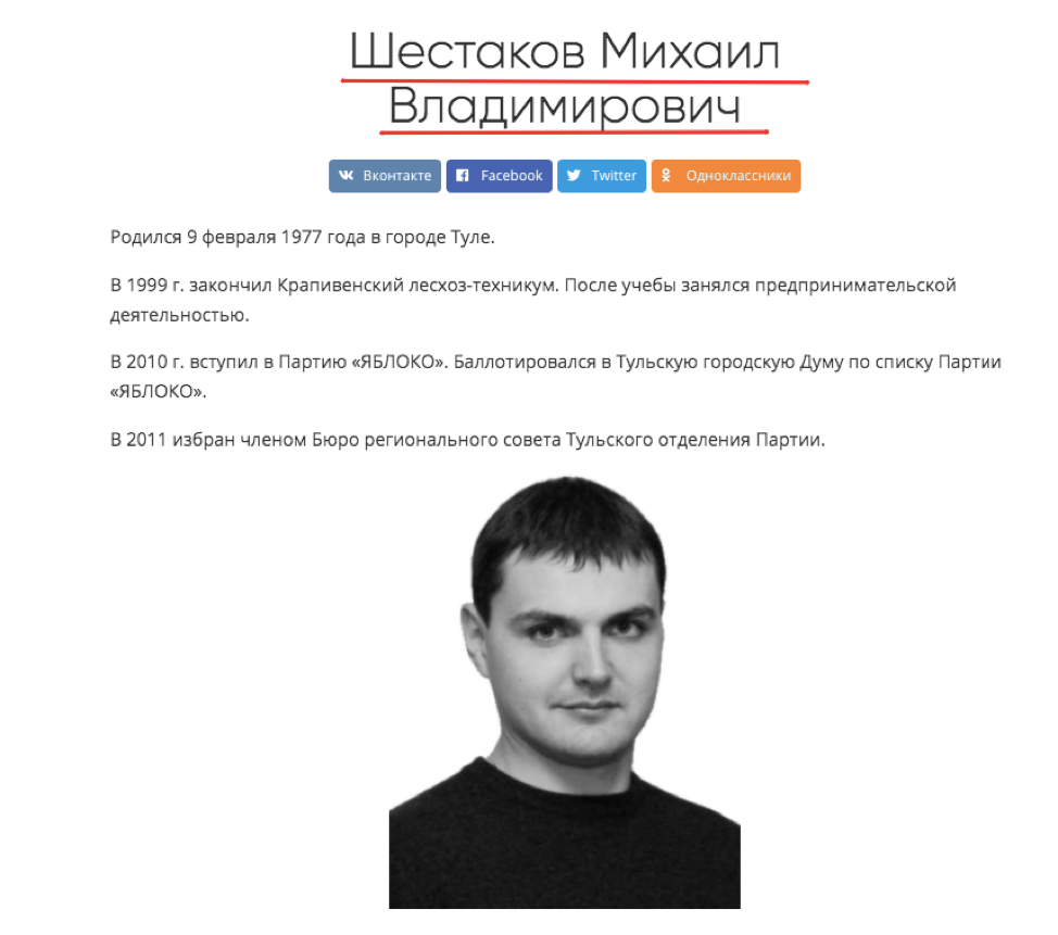 счя