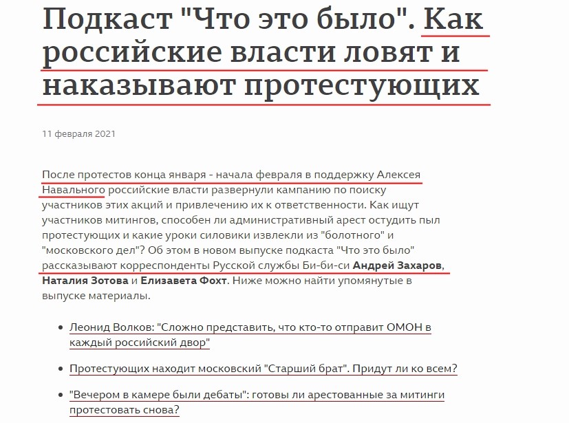 с