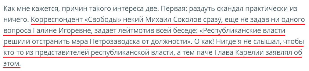 Соколов