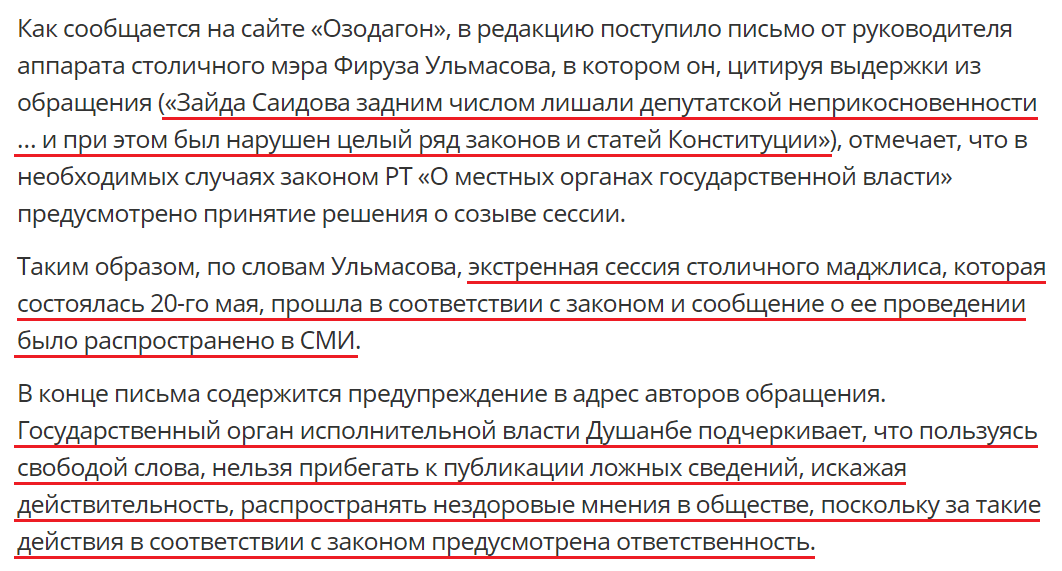 Хамидов