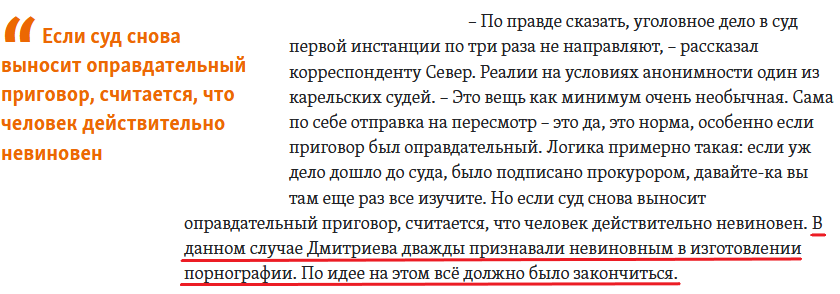"пыцпуцк"