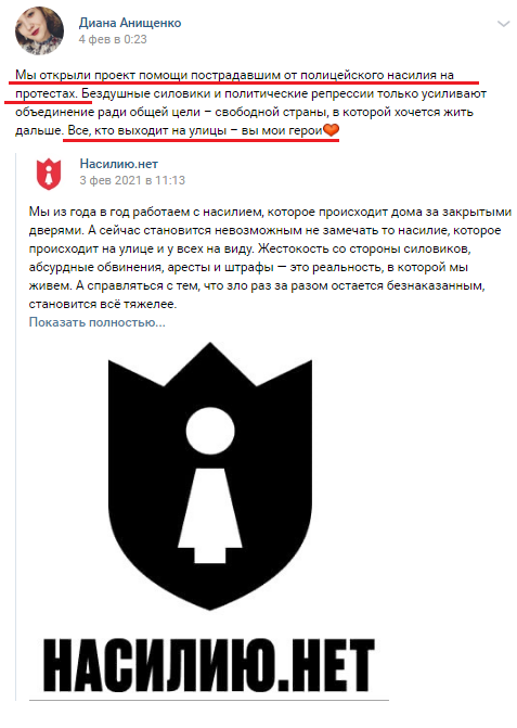 "ау"