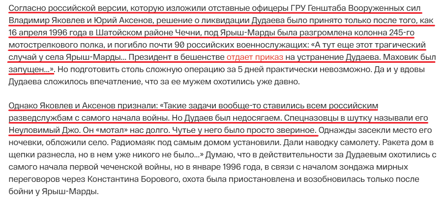 "авм"