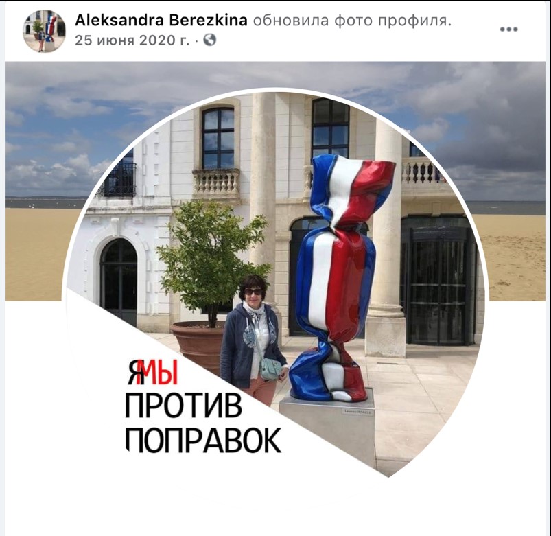 "в"