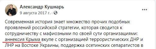"арер"