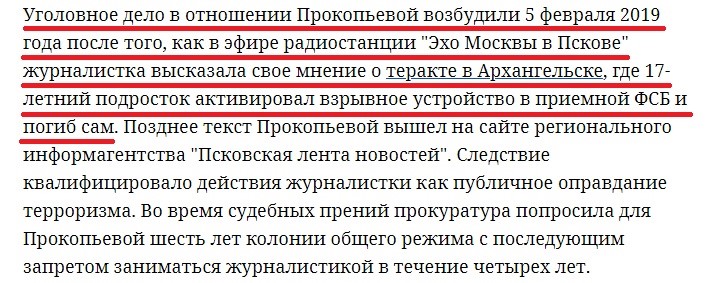 "бир"