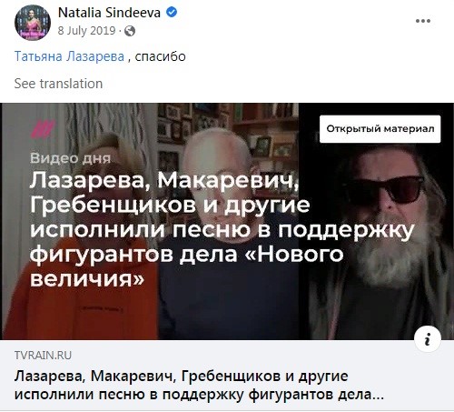 "бир"