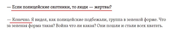 "бир"