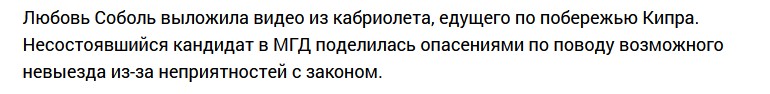 "вар"