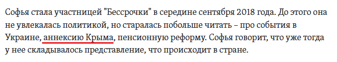 Осипова
