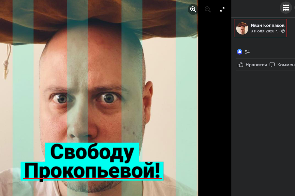 "иавипа"