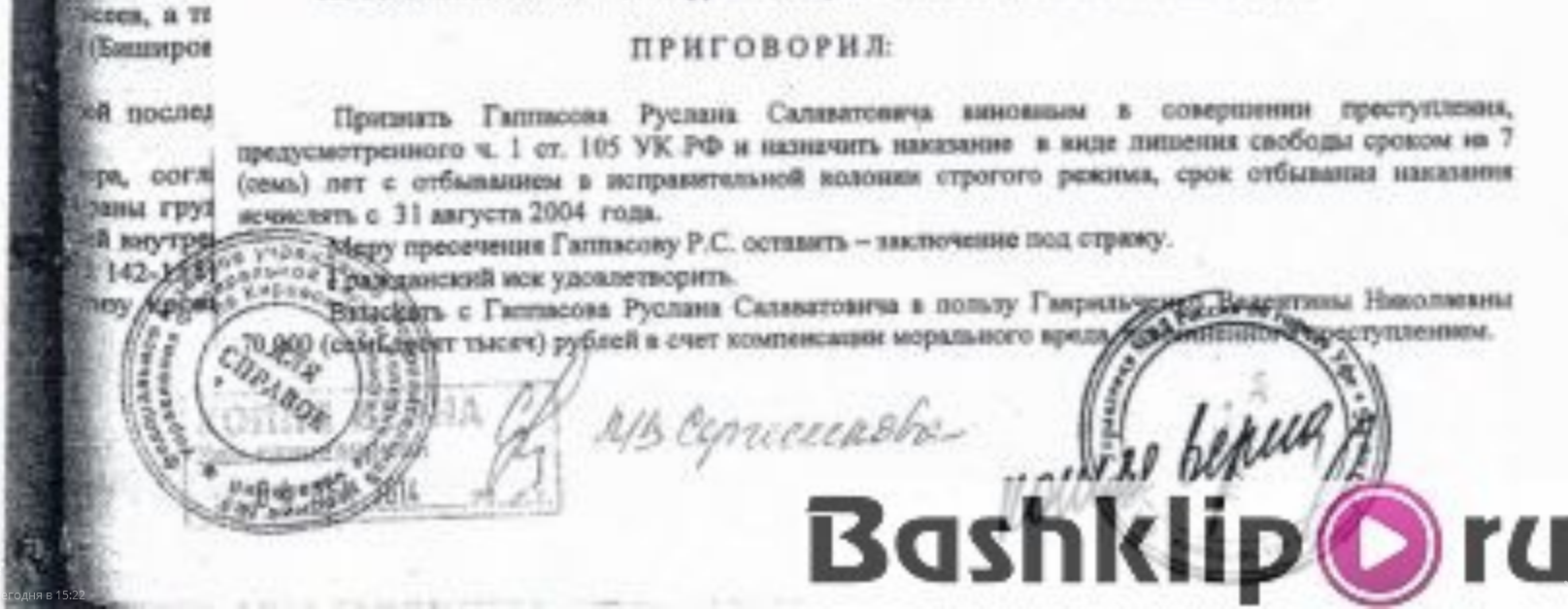 "иавипа"