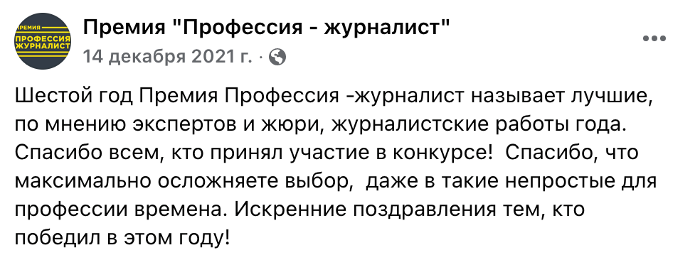 "бир"