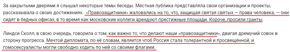 "п"