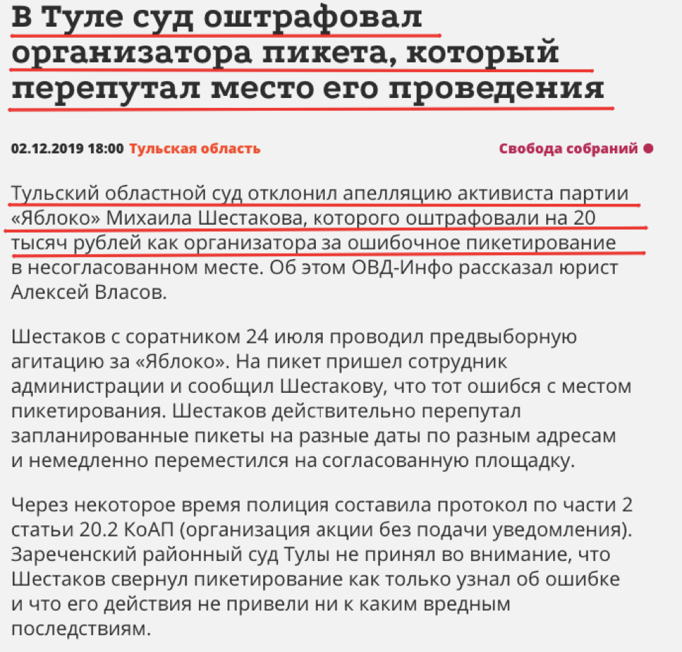 ждч