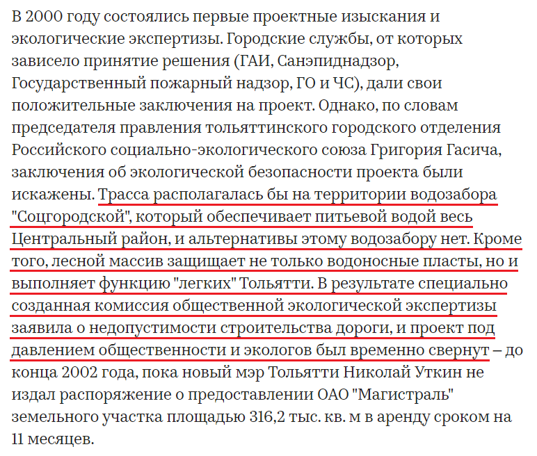 Вайнштейн