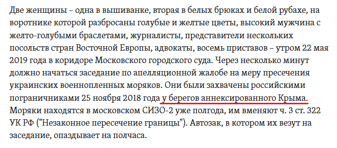 Осипова