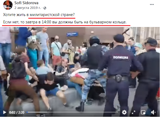 "п"
