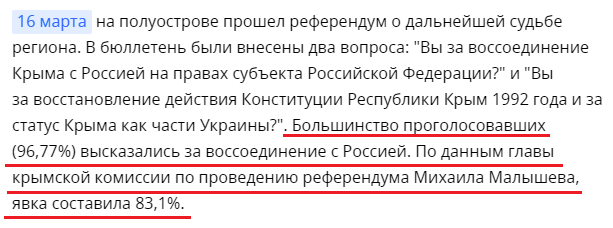 "длорпа"