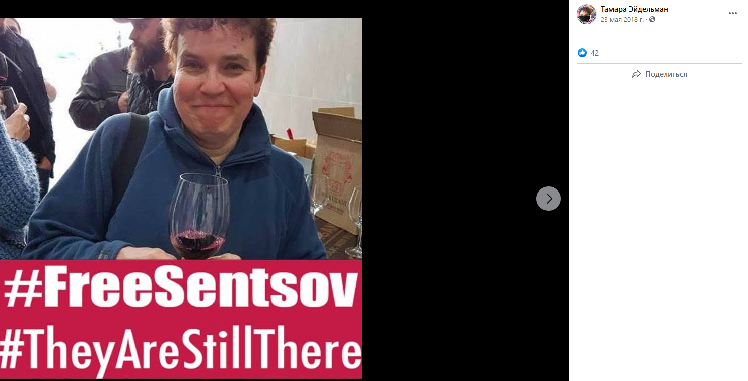 с