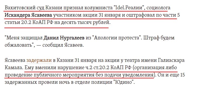 "длорпа"