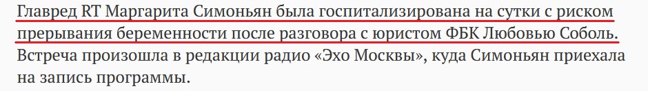 "перевр"