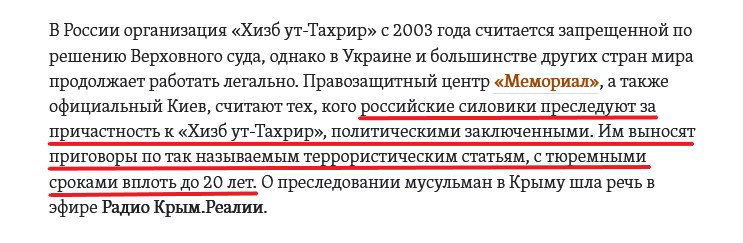 "п"