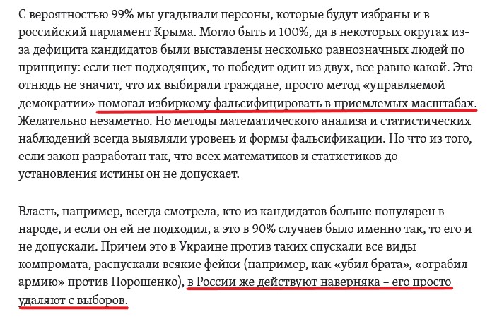 "п"