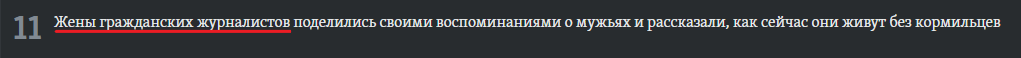"длорпа"