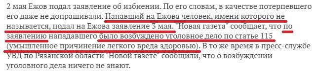 "к"