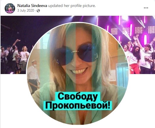 "длорпа"
