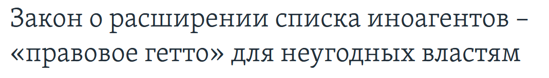 "гетто"
