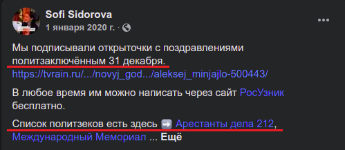 "п"