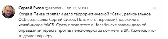 "длорпа"