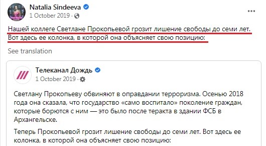 "ьпрьр"