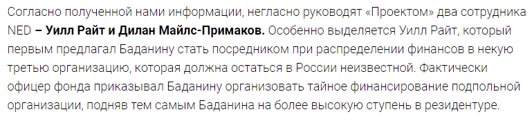 "арер"