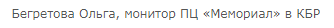 "ьпрьр"