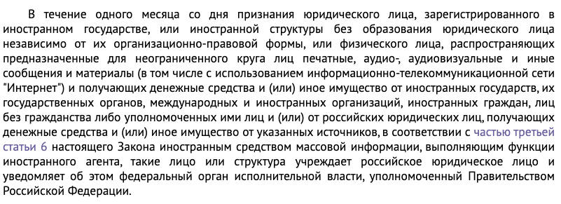 Физические лица и структуры без образования юридического лица
