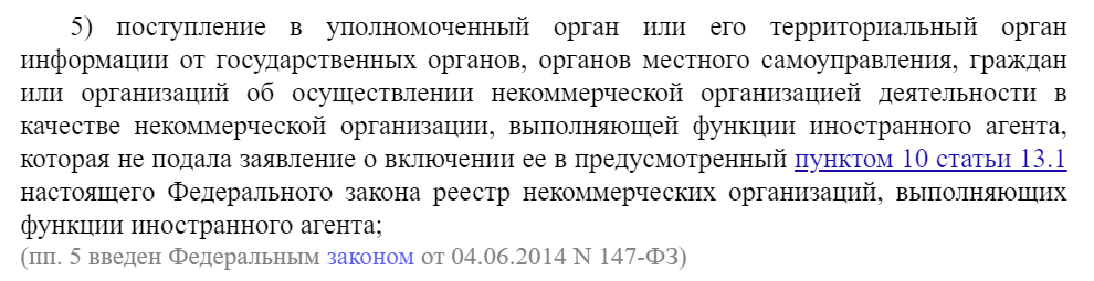 Заявление о включение в реестр